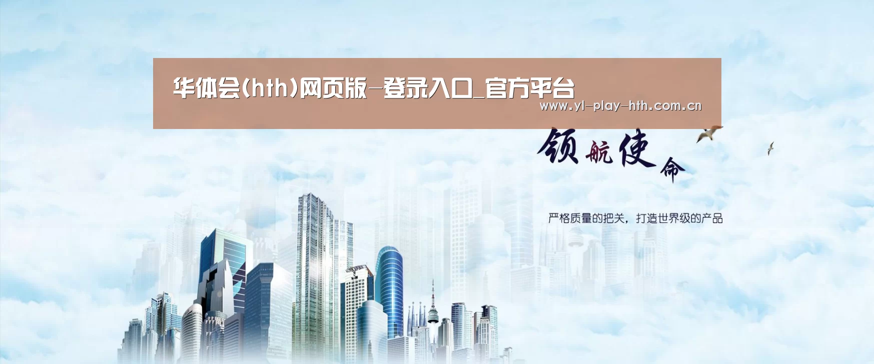 华体会公司