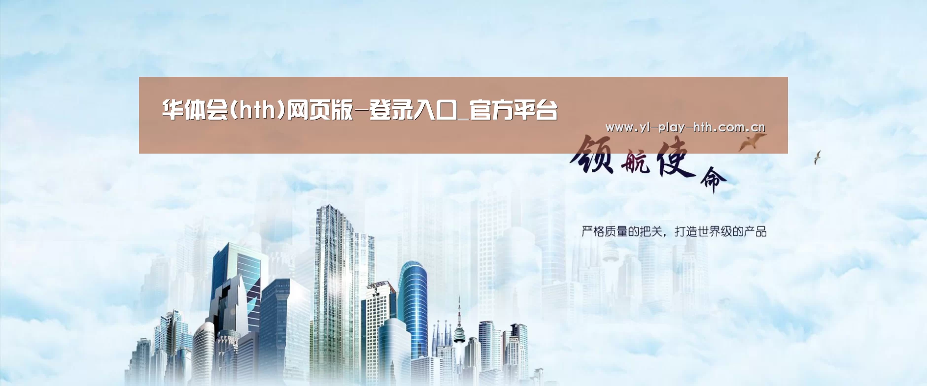 华体会公司