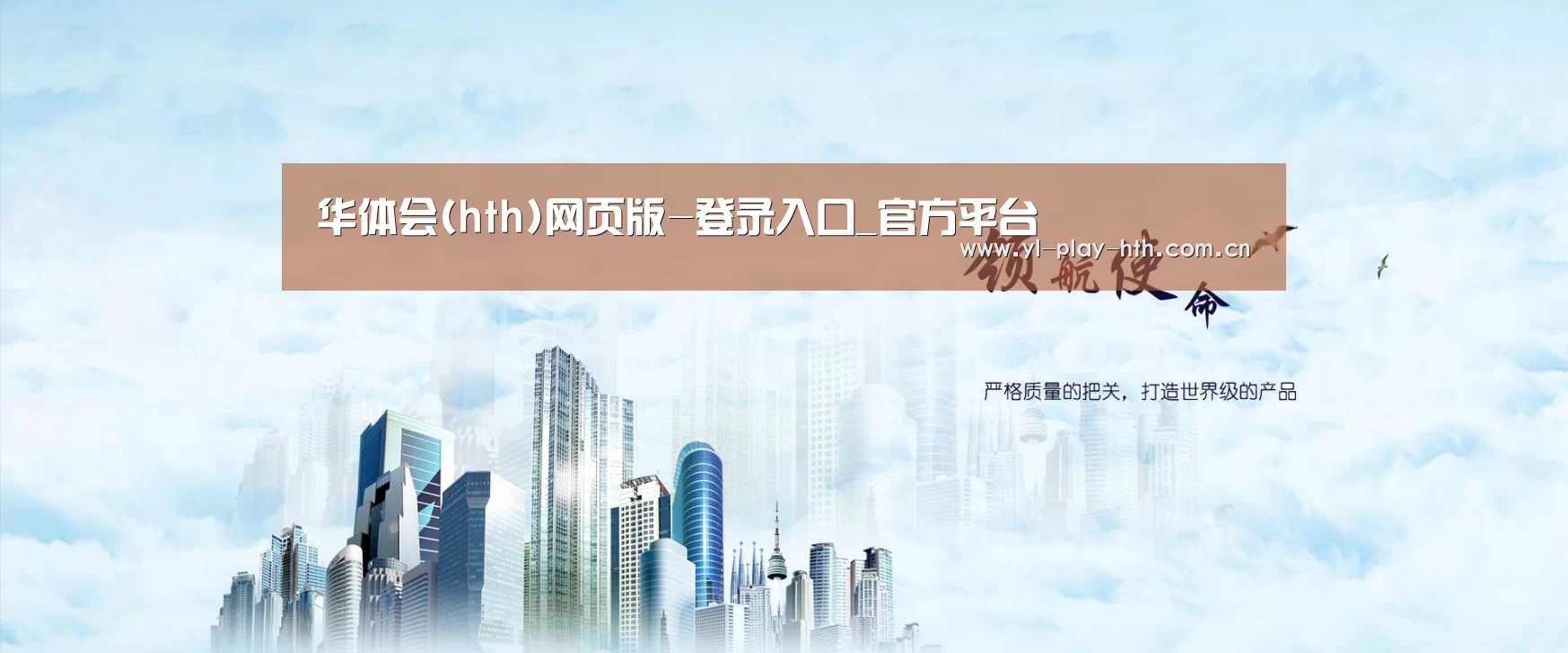 华体会公司
