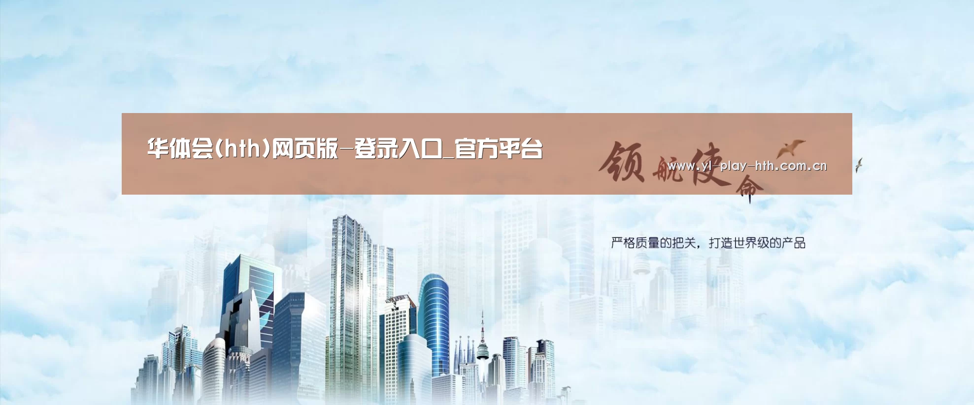 华体会公司