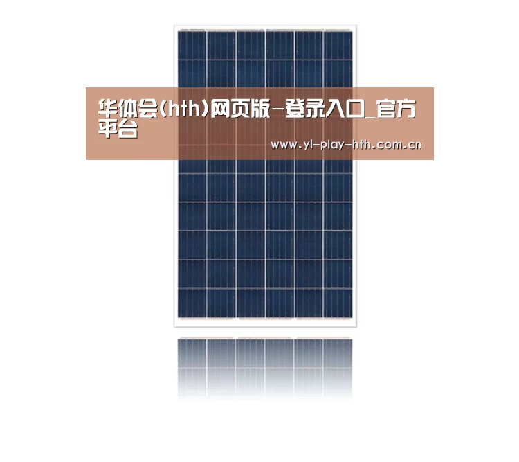 产品名称一