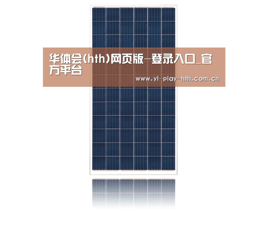 产品名称一