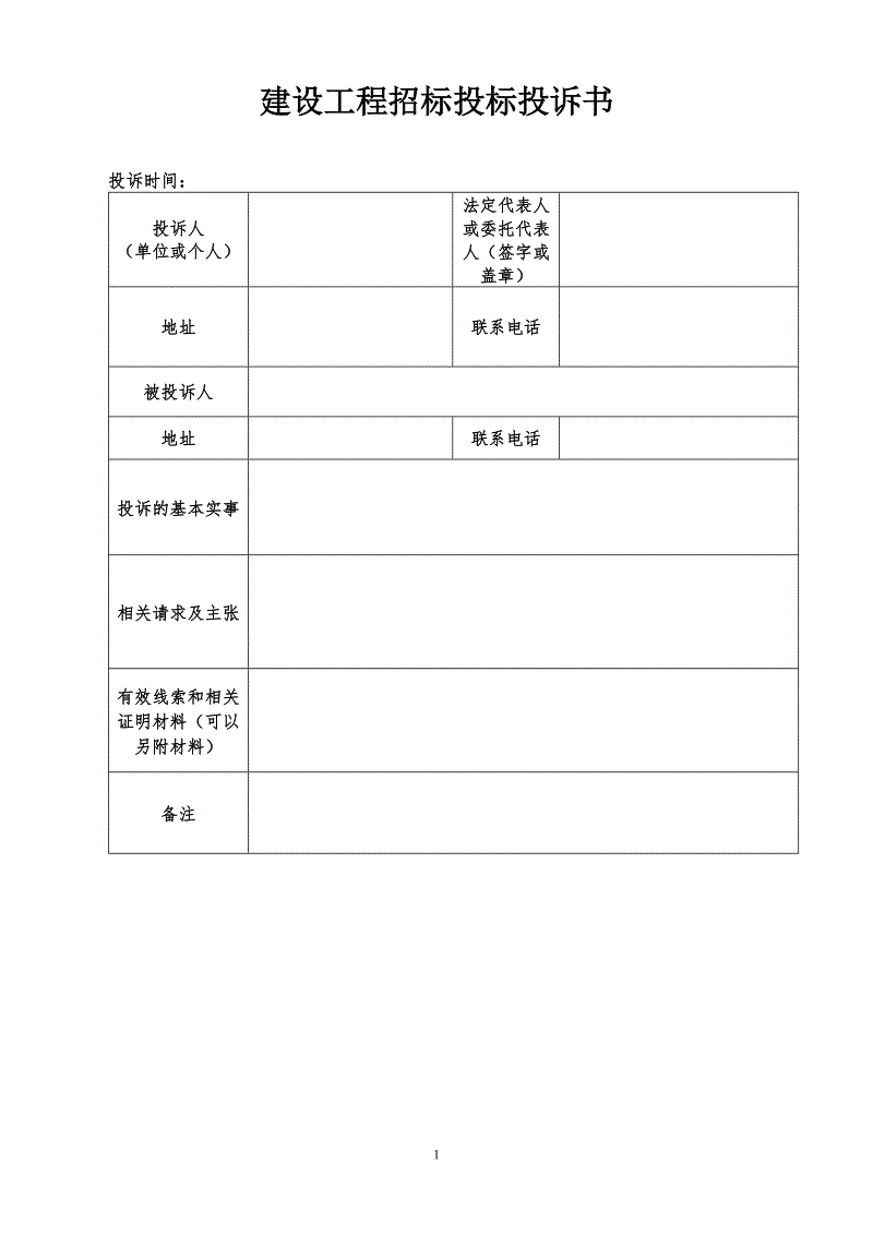 华体会官方|把握创新,点我达荣膺“金芒奖”十大创新企业(图1) 华体会登录
