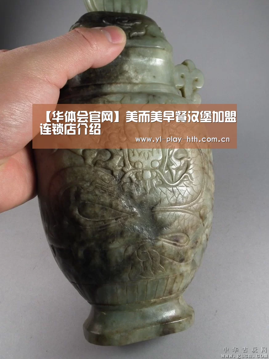 华体会登录