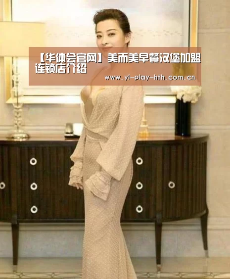 华体会官网