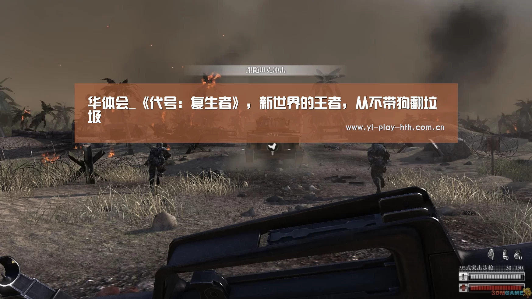 华体会_《代号:复生者》,新世界的王者,从不带狗翻垃圾(图4) 华体会官网