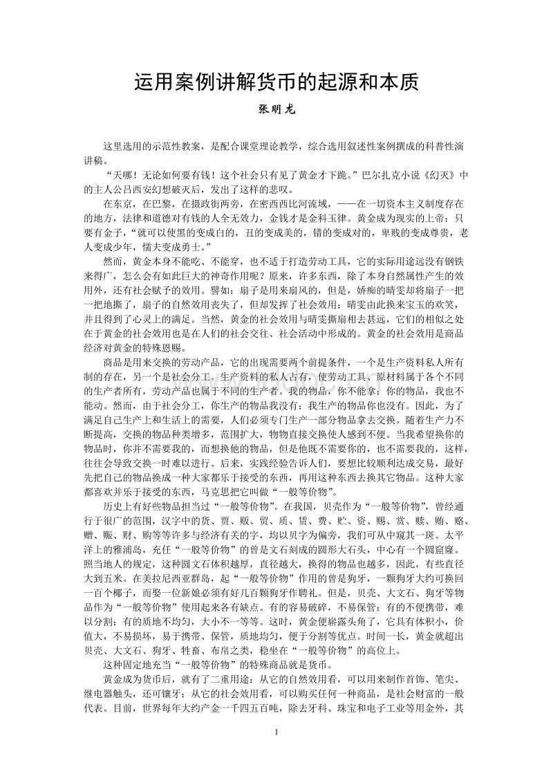 华体会登录