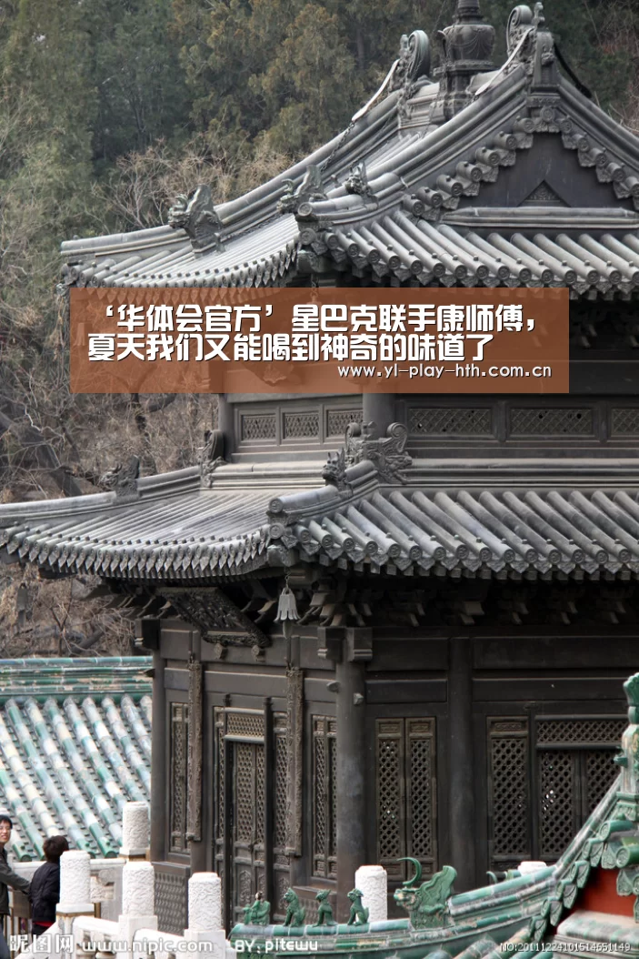‘华体会官方’星巴克联手康师傅,夏天我们又能喝到神奇的味道了(图2) 华体会登录