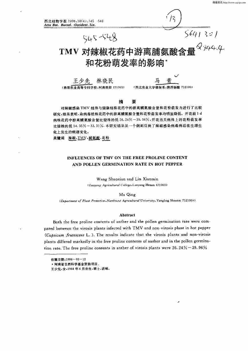 华体会官网