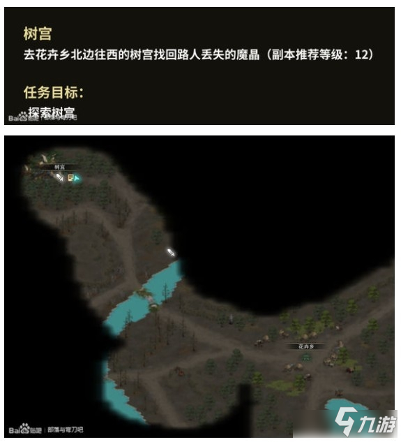 暗黑破坏神手游设计师访谈:安卓苹果可互通、会充分利用社交【华体会官网】(图3) 华体会登录