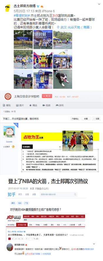 牵手速派得全峰“多元化”再下一城‘华体会’(图2) 华体会登录