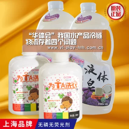 “华体会”我国水产品冷链物流存着四个问题(图2) 华体会登录
