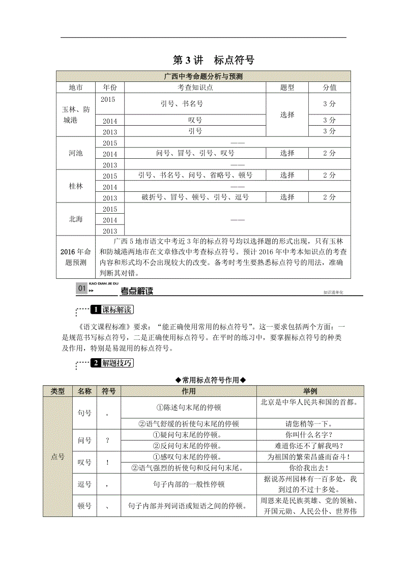 “华体会官网”亚洲最大漫威主题乐园...真的是认真的?(图3) 华体会官方