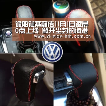诡船谜案前传11月1日凌晨0点上线 解开尘封的海港往事【华体会官网】(图3) 华体会登录
