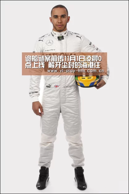 诡船谜案前传11月1日凌晨0点上线 解开尘封的海港往事【华体会官网】(图1) 华体会官方