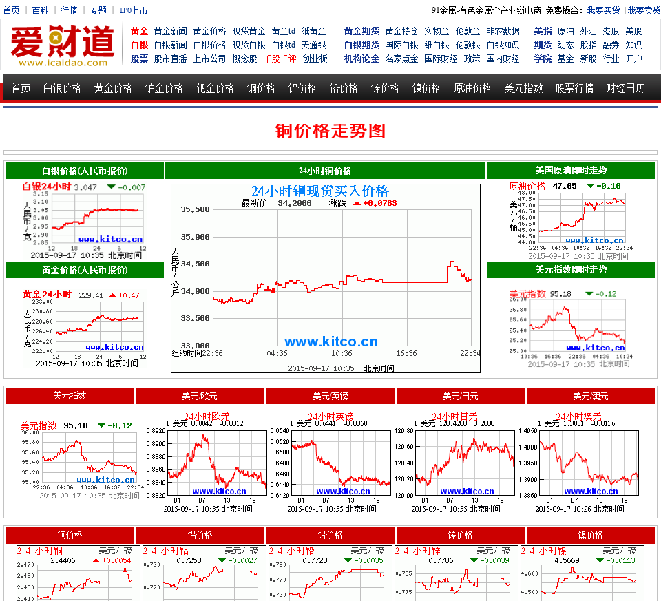诡船谜案前传11月1日凌晨0点上线 解开尘封的海港往事【华体会官网】(图2) 华体会官网