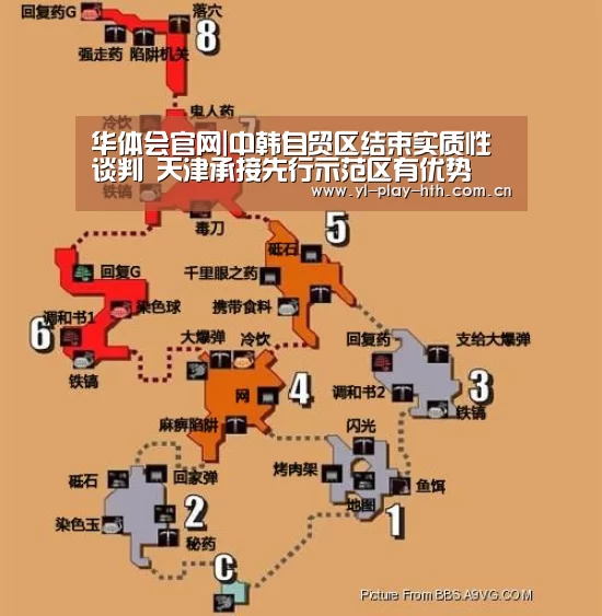 华体会官网