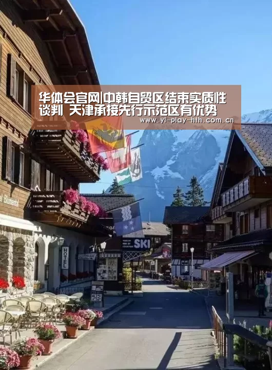 华体会官网