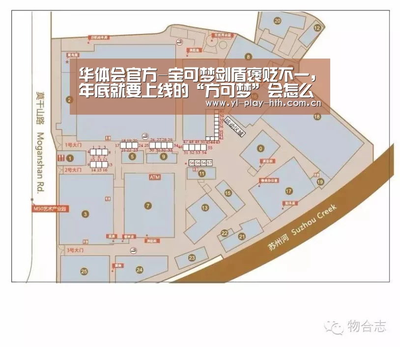 华体会官方-宝可梦剑盾褒贬不一,年底就要上线的“方可梦”会怎么样?(图2) 华体会登录