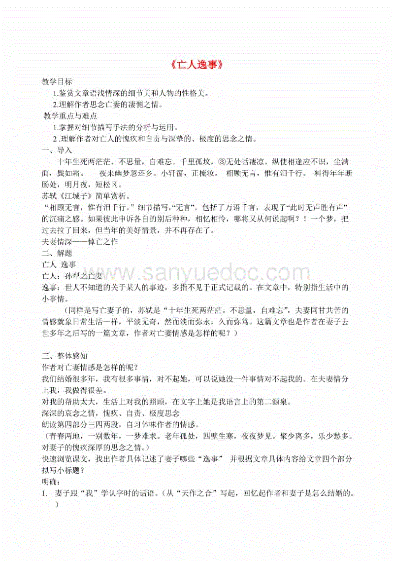 华体会官方