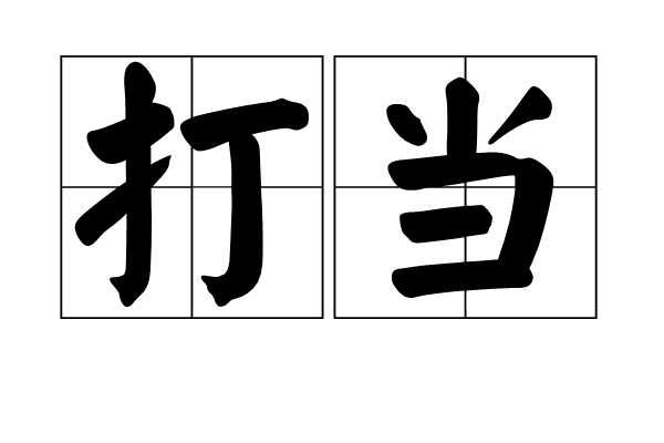 县城加盟哥老官美蛙鱼头火锅有哪些优势【华体会官方】(图3) 华体会官网