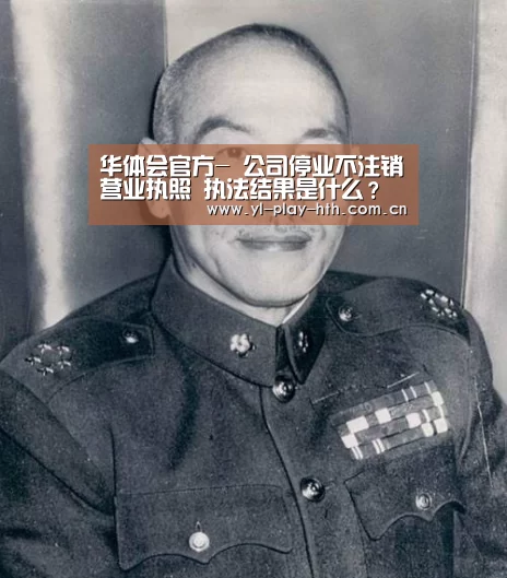 华体会官网