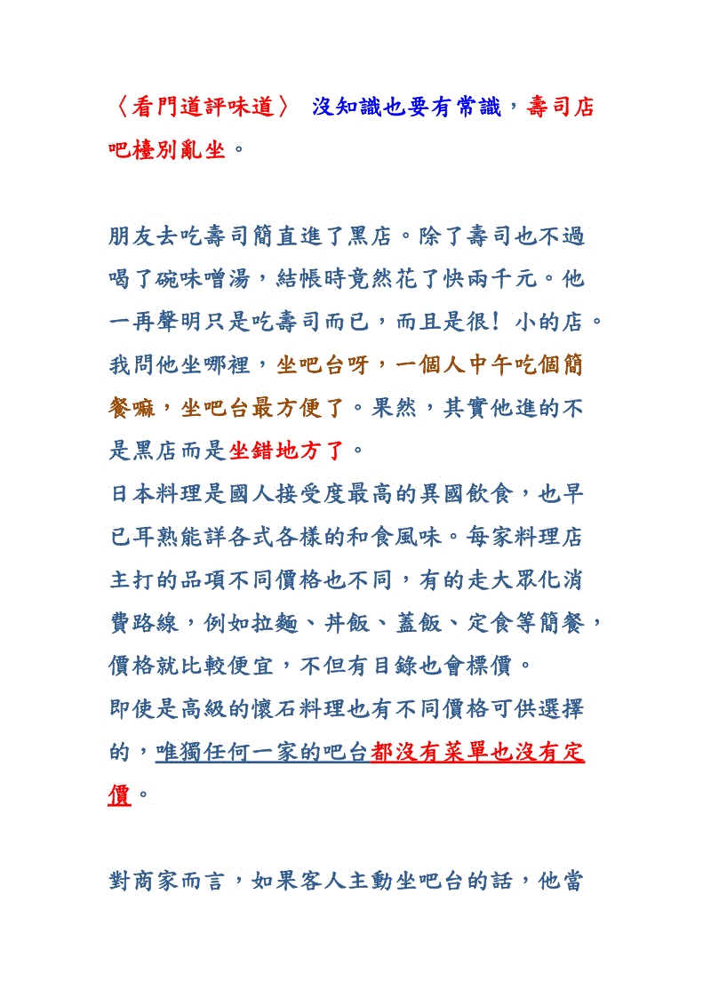 华体会-我国食品冷链标准繁多难执行的原因(图2) 华体会官网