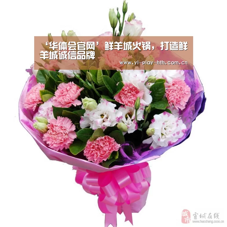 华体会官网