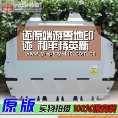 还原端游雪地印迹 和平精英新版本爆料第一弹-华体会(图1) 华体会登录