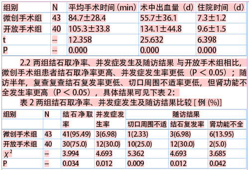 还原端游雪地印迹 和平精英新版本爆料第一弹-华体会(图3) 华体会
