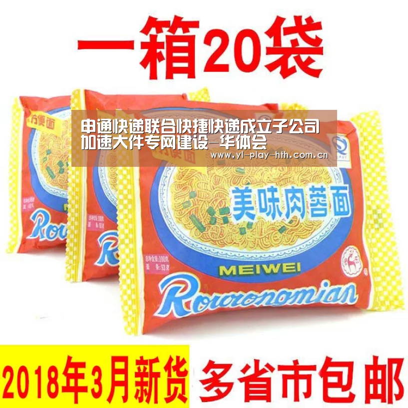 华体会官网