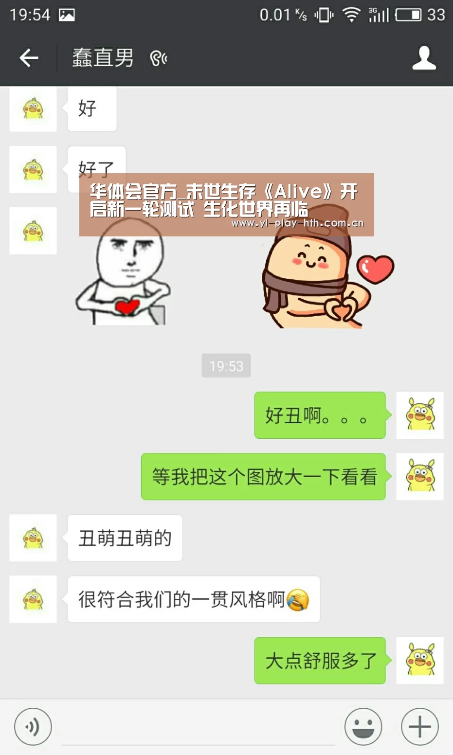 华体会官方_末世生存《Alive》开启新一轮测试 生化世界再临(图1) 华体会登录