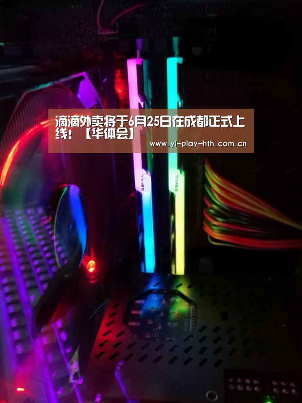 华体会官网