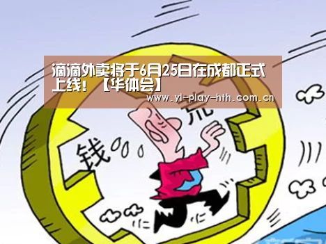 华体会登录