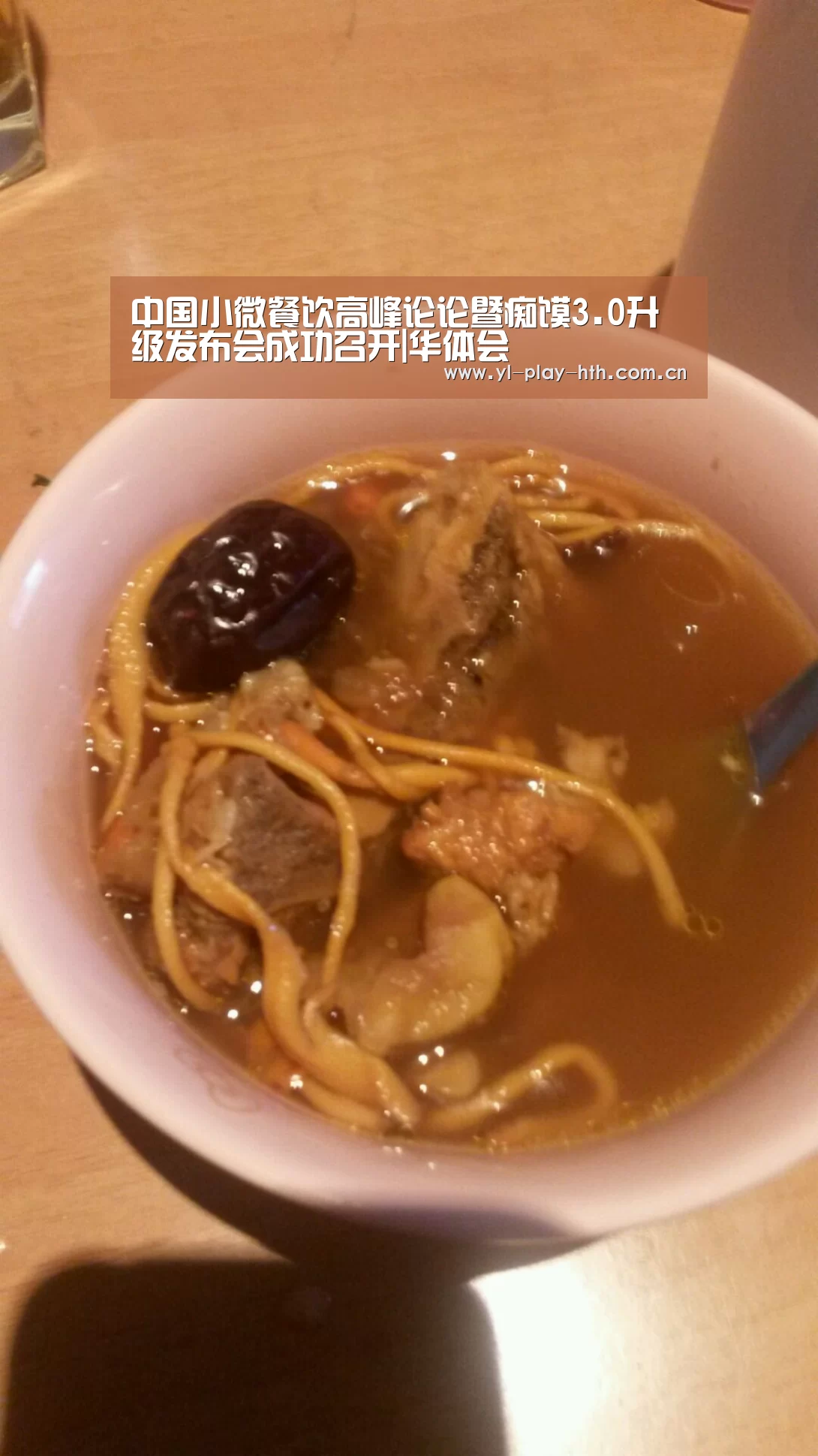 华体会登录
