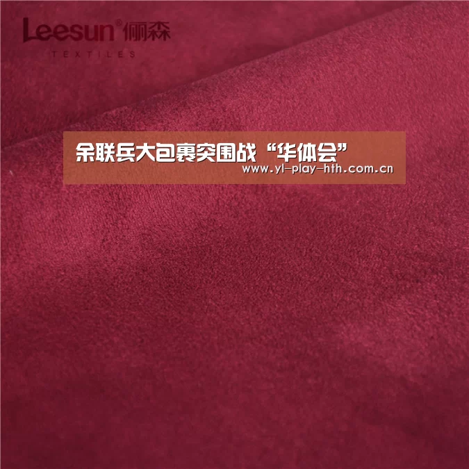 余联兵大包裹突围战“华体会”(图2) 华体会官网