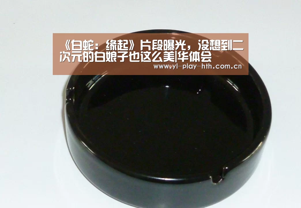 华体会登录