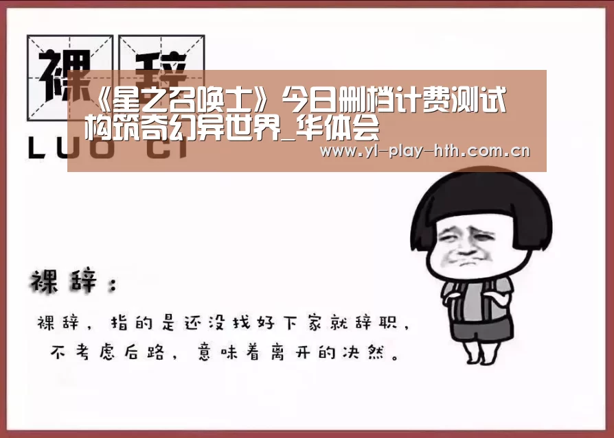 华体会官网
