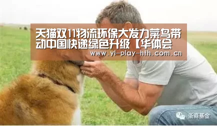 华体会登录