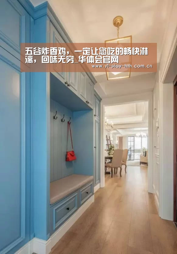 五谷炸香鸡，一定让您吃的畅快淋漓，回味无