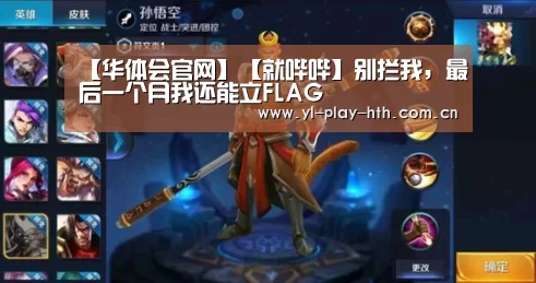华体会官方